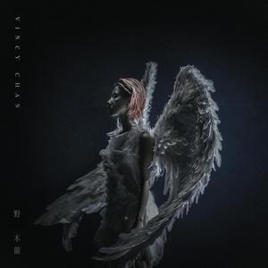 亲孑伦XX❌Xⅹinin-动漫
